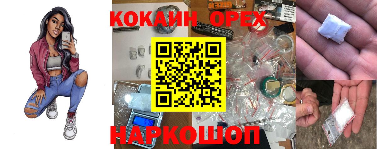 Cocaine VHQ Кировск