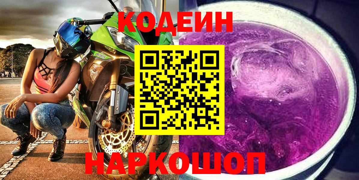 Меф мяу мяу Кировск
