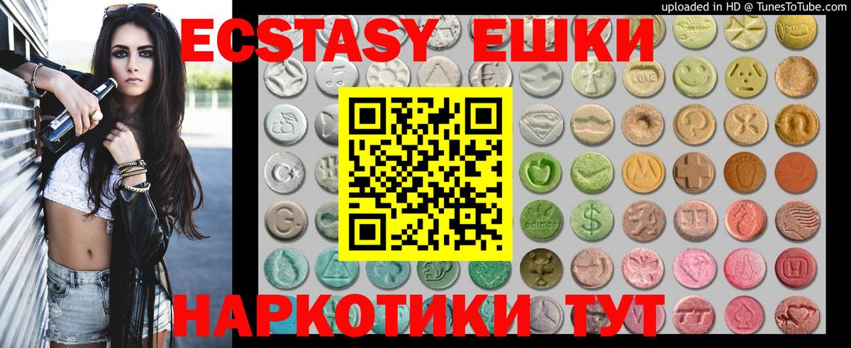 Экстази louis Vuitton Кировск