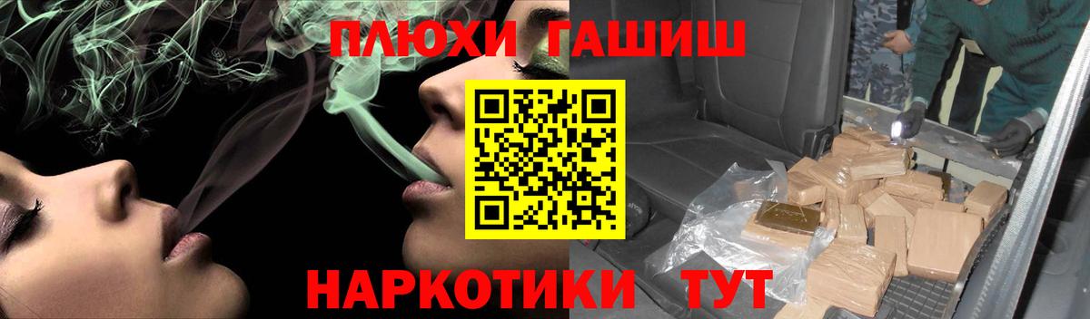 Гашиш Изолятор  Вход с VPN  ГАШ убойный  Кировск 