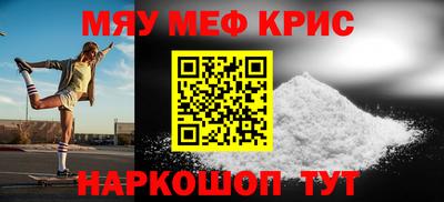 кристаллы Кимры