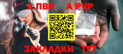 амф Конаково