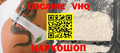 кристаллы Кимры