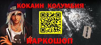 мяу мяу кристалл Кинель