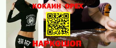 мяу мяу кристалл Кинель