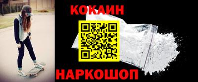 мяу мяу кристалл Кинель
