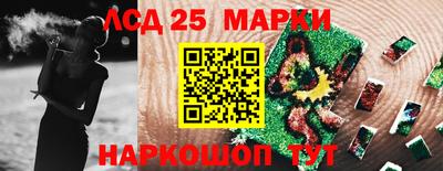 мяу мяу кристалл Кинель
