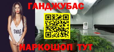 мяу мяу кристалл Кинель