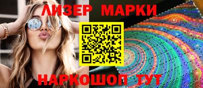 мяу мяу кристалл Кинель