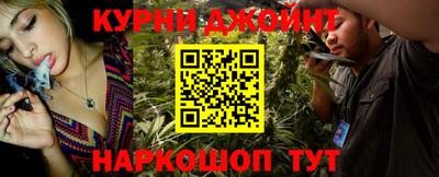 мяу мяу кристалл Кинель