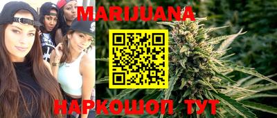 мяу мяу кристалл Кинель
