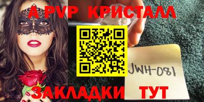 кристаллы Кимры