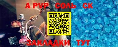 кристаллы Кимры