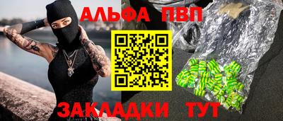 мяу мяу кристалл Кинель