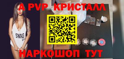 кристаллы Кимры