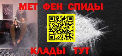 мяу мяу кристалл Кинель