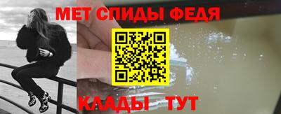 мяу мяу кристалл Кинель