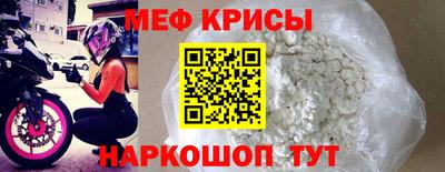кристаллы Кимры