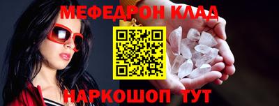 кристаллы Кимры