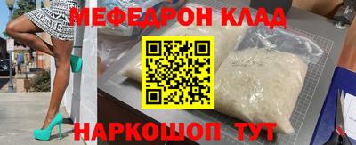 амф Конаково