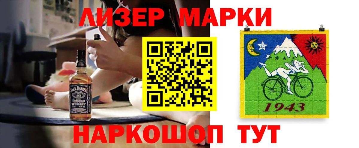 Кировск  LSD-25 экстази  KRAKEN онион  ЛСД экстази ecstasy  ЛСД экстази кислота  Вход с VPN 