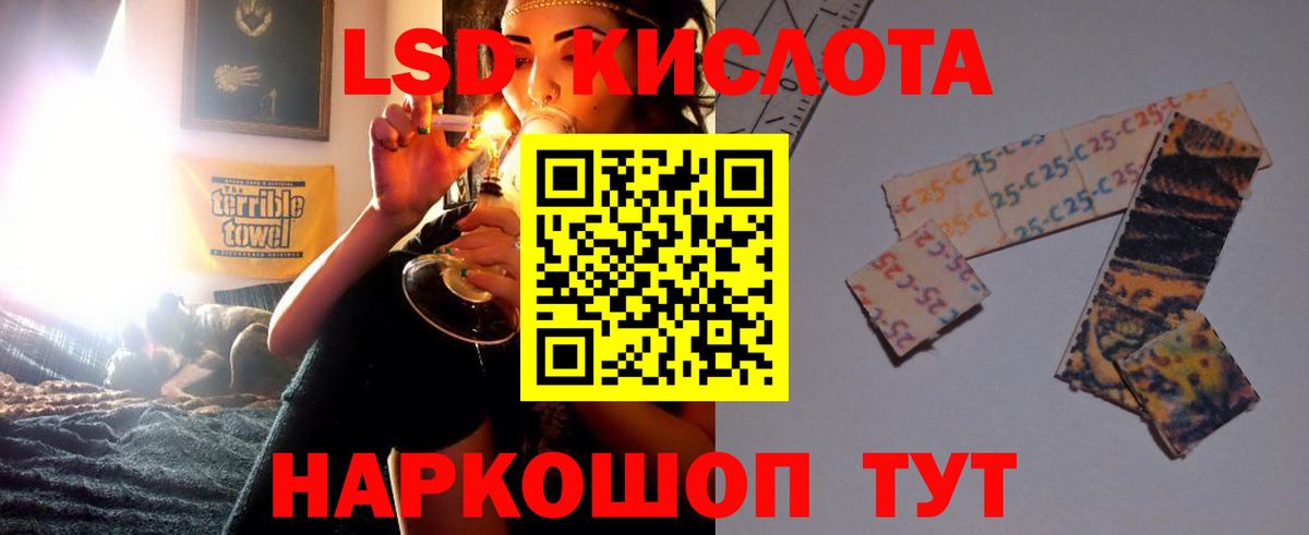 Лсд 25 экстази ecstasy Кировск