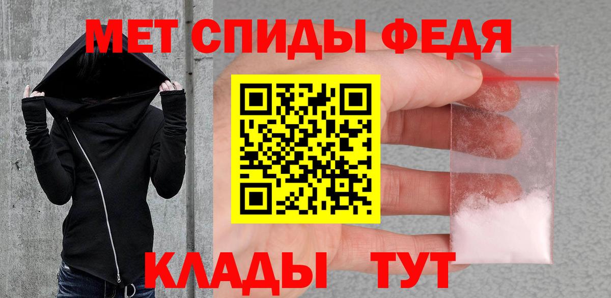 ГАШИШ  Вход с VPN  КОКАИН  Меф   Кировск  Марихуана 