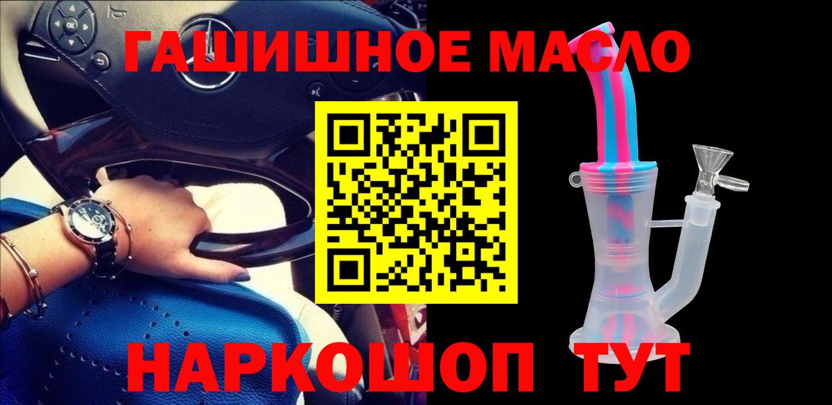Дистиллят ТГК Wax Кировск