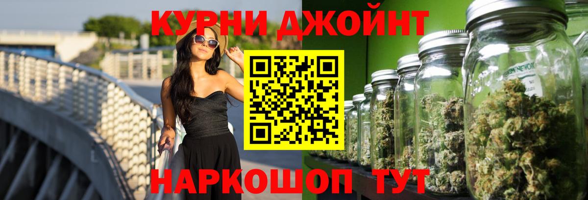 Каннабис MAZAR  МАРИХУАНА ГИДРОПОН  Вход с VPN  Бошки Шишки гибрид  Кировск 